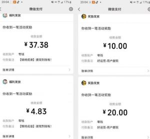 小游戏掘金项目，2023最适合摸鱼的副业，挂机就能赚钱，一个号一天赚个30-50【揭秘】-铭创资源库