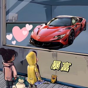 拆解橱窗看车男孩汽车头像制作课程，视频版一条龙实操玩法分享给你-铭创资源库