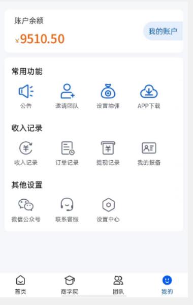 外面收费4980的男粉项目，一个作品变现1000+，新渠道新玩法，一部手机实现月入过万【揭秘】-铭创资源库