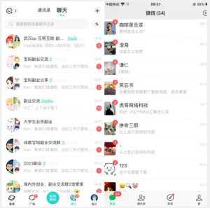 首发利用星球实操，一天引流几十个创业粉或精准粉（揭秘）-铭创资源库