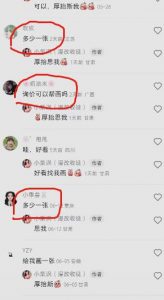 外面收费1580的项目真人照片改漫画，一单9.9-19.9，一部手机实现月入过万【揭秘】-铭创资源库