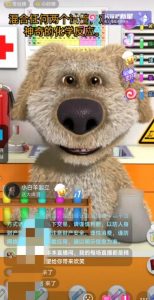 抖音最新最火无人直播玩法会说话的狗狗本弹幕礼物互动小游戏（游戏软件+开播教程+直播间搭建指导）-铭创资源库