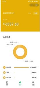 一单利润19.9-99,小红书卖教资考试资料,一部手机日入600(揭秘)-铭创资源库