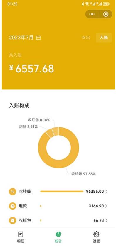 一单利润19.9-99，小红书卖教资考试资料，一部手机日入600（揭秘）-铭创资源库