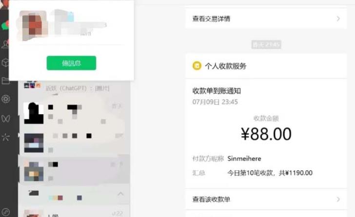 虚拟资源付费群变现项目：每天2小时，日入300-1000+（教程+文案库+资源）-铭创资源库
