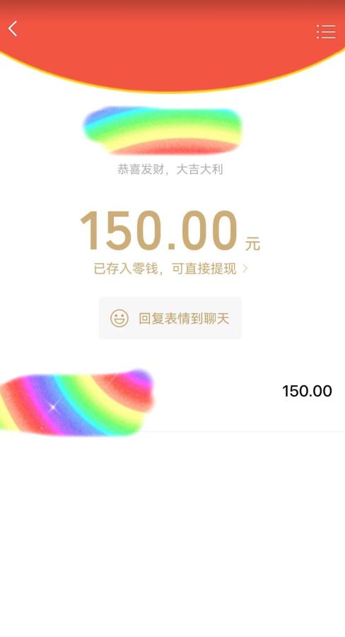 蓝海项目陌陌最新私域玩法，20 的东西十倍利润卖到爆单，日引300+精准粉【揭秘】-铭创资源库