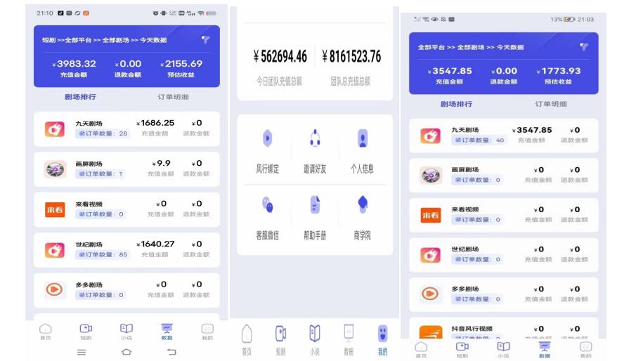 小白式短剧推广保姆级教程（包教包会），简单上手日赚500+【揭秘】-铭创资源库