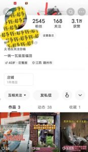 揭秘国学项目最新玩法，利用慈悲心疯狂敛财【揭秘】-铭创资源库