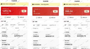 多多视频3.0玩法，线下结算不过爆款年入百万-铭创资源库