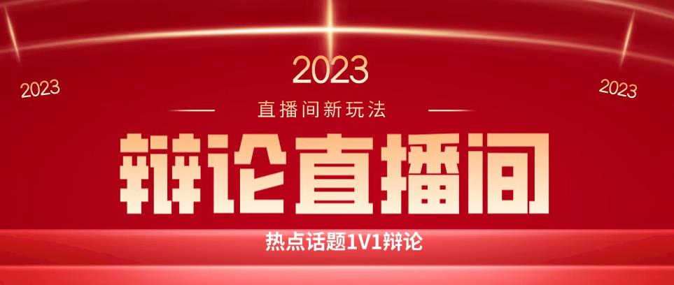 直播间最简单暴力玩法，撸音浪日入500+，绿色直播不封号新手容易上手【揭秘】-铭创资源库