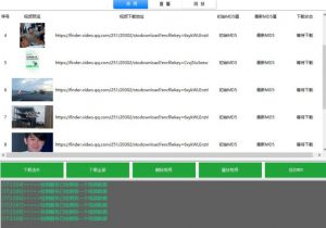 首发视频号视频加直播无水印超清下载，可以随意剪辑【软件+教程】-铭创资源库