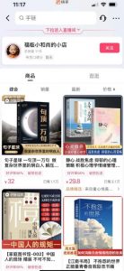 思维语录：快速涨粉变现，简单粗暴，手把手教你打造爆款视频！（教程+AI使用）【揭秘】-铭创资源库