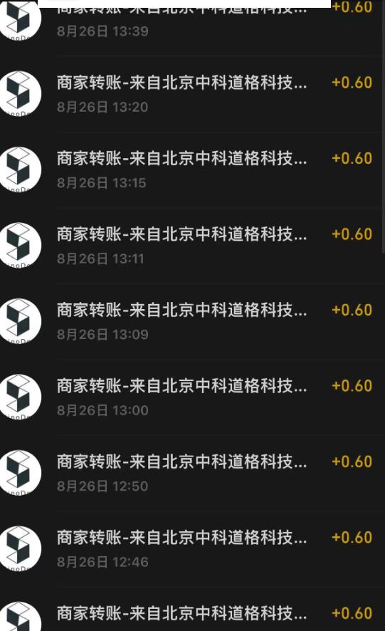 接码无限撸红包一分钟0.6无脑操作一天保底利润200-铭创资源库