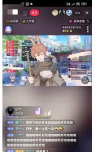 首款AI视频动捕虚拟辅助直播产品【不想真人出镜就用虚拟形象替代】-铭创资源库