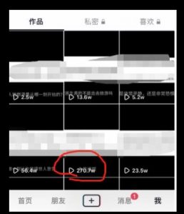 黄金知识赛道,一条作品涨粉500+,私域高利润单品转化,一部手机轻松实现日入500【揭秘】-铭创资源库