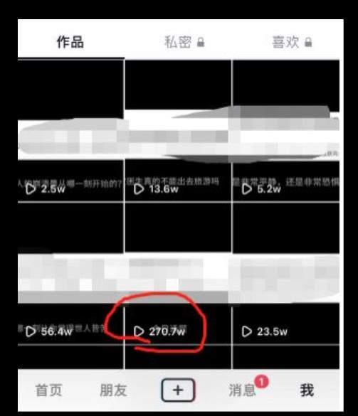 黄金知识赛道，一条作品涨粉500+，私域高利润单品转化，一部手机轻松实现日入500【揭秘】-铭创资源库
