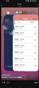 火爆小红书情趣项目（第一版+第二版），0投资只要按照课程上的做，基本是1-4k日收益-铭创资源库