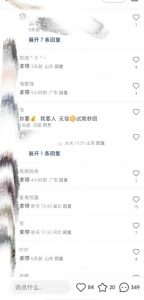 最新小红书笔记精准推送2000+精准粉，单日导流私欲最少300【脚本+教程】-铭创资源库