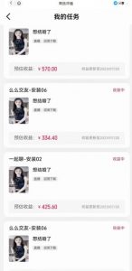 最新快手的磁力聚星玩法,挂无人直播,每天最少都几百米,还不封号-铭创资源库