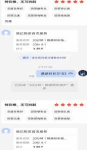 全网首发百度问答新玩法，结合百家号发垂直领域短视频，高效精准获客，定向咨询爆单思路-铭创资源库