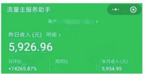 AIGC+中老年赛道引爆公众号流量主，日入5000+不是问题【揭秘】-铭创资源库
