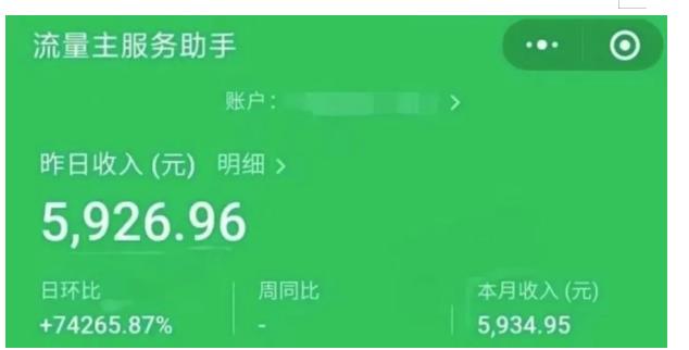 AIGC+中老年赛道引爆公众号流量主，日入5000+不是问题【揭秘】-铭创资源库