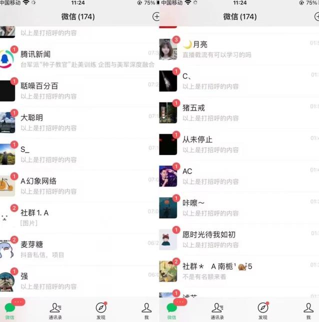 全网首发，抖音无限曝光引流创业粉等精准粉，详细教学，全程实操揭秘-铭创资源库
