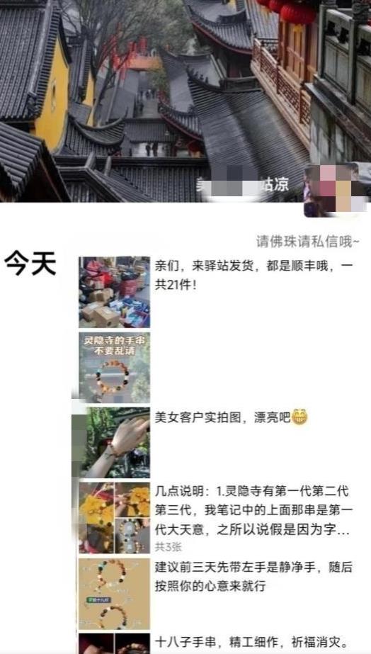 被忽略的蓝海品类“十八籽”，10倍的利润差价，同行一天几十单【揭秘】-铭创资源库