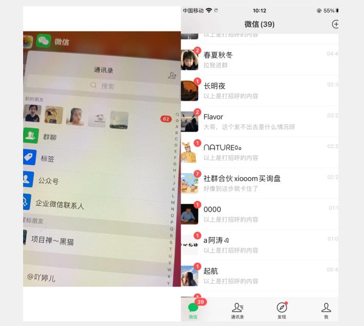 全网首发 抖音无限私信不屏蔽 引流创业粉揭秘 价值几千-铭创资源库