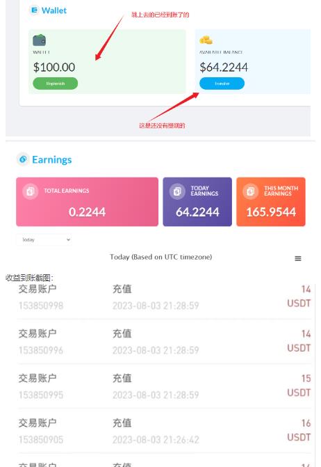 外面收费几千上万的visionstube愿景管撸美金项目，单日收益30-50美金+工作室可批量多开搞-铭创资源库