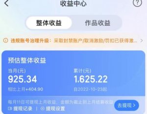 携程AI搬砖玩法，单号日入几十，可多号操作，0成本，0门槛，小白必学！【揭秘】-铭创资源库