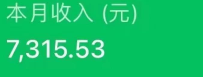 最新ai美女号撸公众号流量主项目，简单无脑操作，可批量多号操作【揭秘】-铭创资源库
