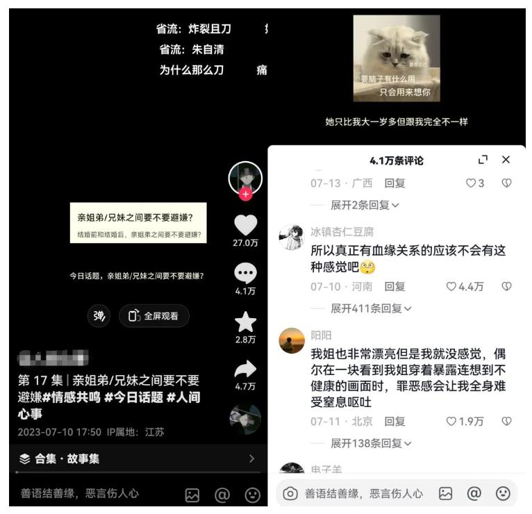 黄岛主拆解抖音今日话题短视频项目，视频版一条龙实操玩法分享给你-铭创资源库