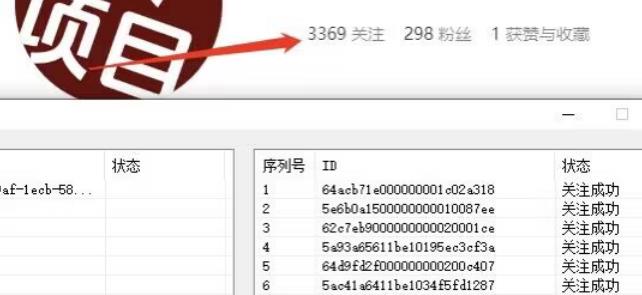 首发价值几千，小红书无限关注，暴力引流创业粉，精准粉揭秘-铭创资源库