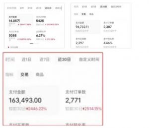 AI批量制造小红书爆款笔记+小红书无货源，玩法一条龙实操，小白也能轻松日入500+【揭秘】-铭创资源库