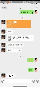 利用快手头像号，卖潮牌也能日入500+，简单粗暴，适合0基础的小白【揭秘】-铭创资源库