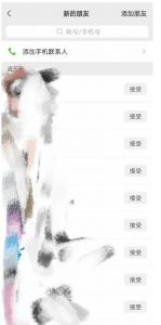 快手图文造IP，简单粗暴,复制粘贴,套个模板每天一小时,日引50+精准创业粉【揭秘】-铭创资源库