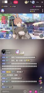 抖音最新最火虚拟形象无人直播整蛊玩法砸礼物教程(视频开播教程+全套工具软件)-铭创资源库