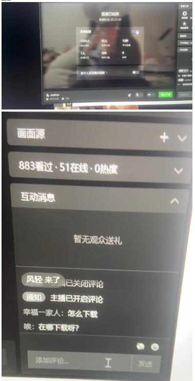 最新视频号无人直播转快手变现美女玩法日入500+【教程+素材】-铭创资源库