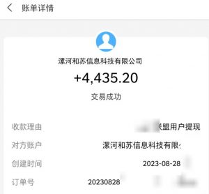 百度极速版拉新自动引流+自动裂变+自动变现系统【玩法思路+操作流程】-铭创资源库