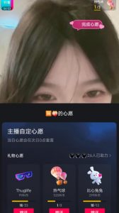 抖音最新收费2980美女无人撸音浪日收益几百到几千（详细教程玩法）-铭创资源库