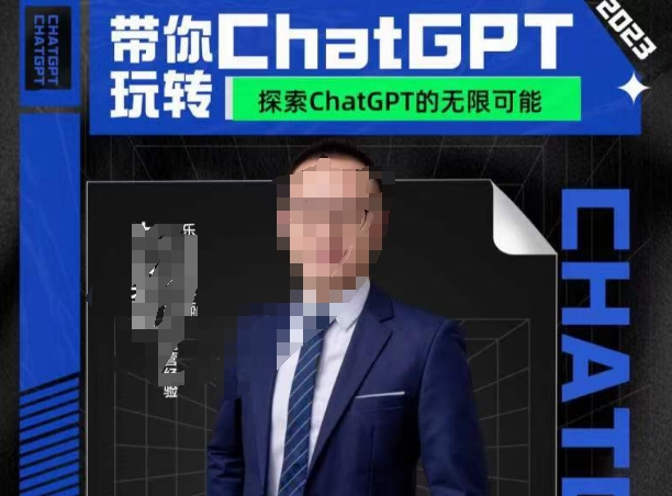 大山·AI在外贸场景的高效应用，专为外贸人量身打造的AI课程，从入门到进阶-铭创资源库
