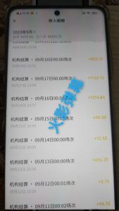 火影忍者弹幕互动视频号快手哔哩哔哩多平台无人直播-铭创资源库