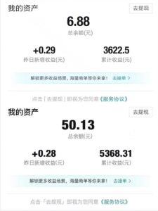 得物视频带货项目,矩阵操作,月入过万的蓝海项目-铭创资源库