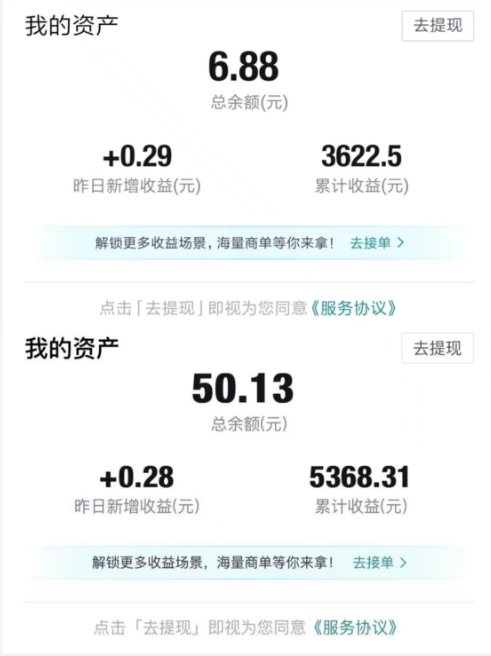 得物视频带货项目，矩阵操作，月入过万的蓝海项目-铭创资源库
