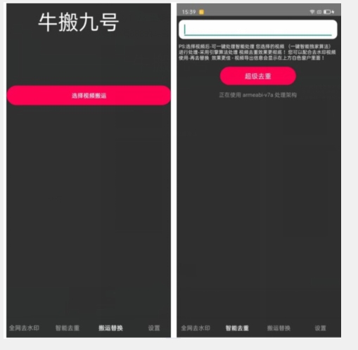 外面价值888的斗音KS最新搬运技术教程-铭创资源库
