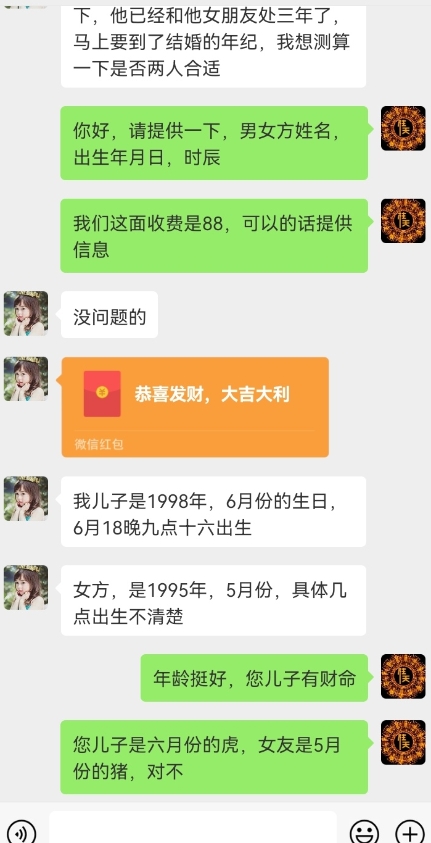 真正铁饭碗的汉学项目，小白零基础都可学习，日精准引流100+-铭创资源库