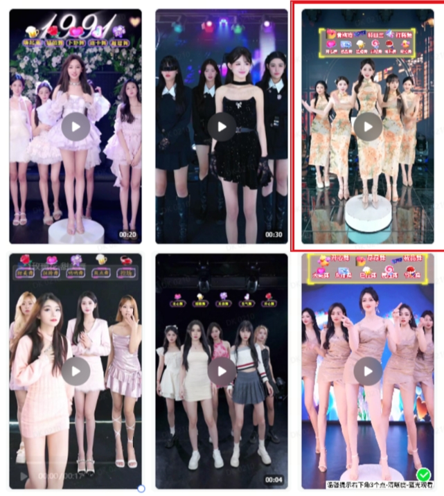 抖音最新最火旗袍女团跳舞无人直播玩法（含开播视频教程+软件+互动视频素材）-铭创资源库