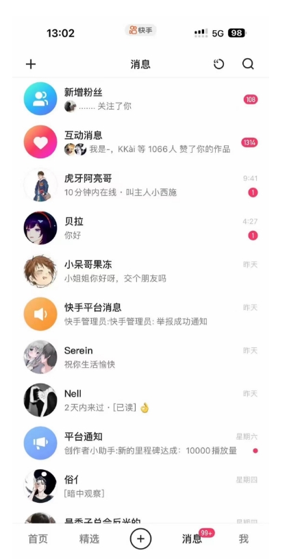 蓝海项目，靠单身经济月入过万，一部手机即可操作，小白首选副业【揭秘】-铭创资源库