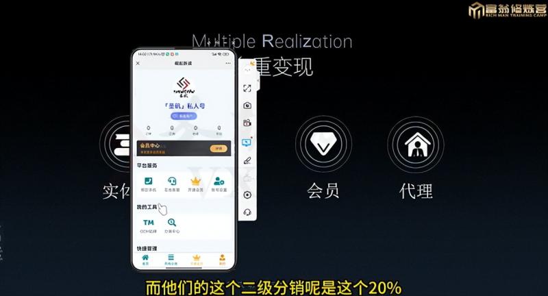 十万个富翁修炼宝典之7.绝版国学资料，操作3天就出单-铭创资源库